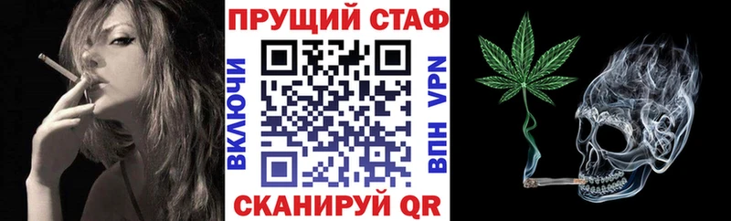 Как найти закладки Ермолино A-PVP  МЕФ  KRAKEN ТОР  ГАШИШ  Канабис  Cocaine 