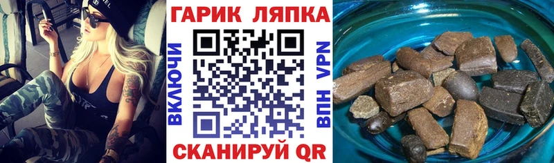 Гашиш Ермолино