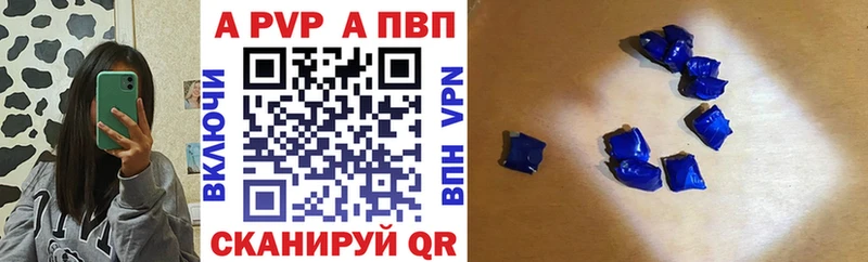OMG рабочий сайт закладки Ермолино Alpha PVP СК
