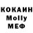 MDMA молли Kventi