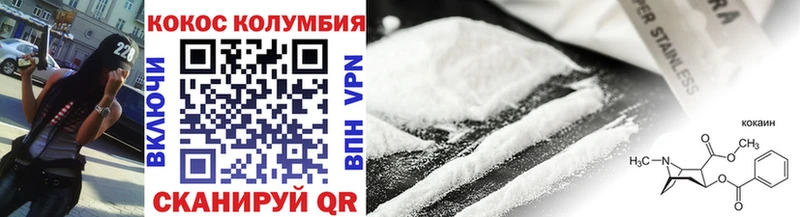 Cocaine Fish Scale  купить   Ермолино 