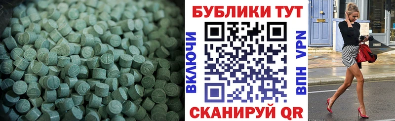 гидра онион  Ермолино  ЭКСТАЗИ ешки 