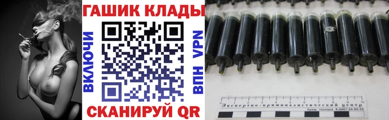 ГАШИШ гашик Ермолино
