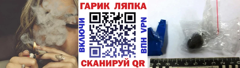 ГАШИШ индика сатива  Ермолино 