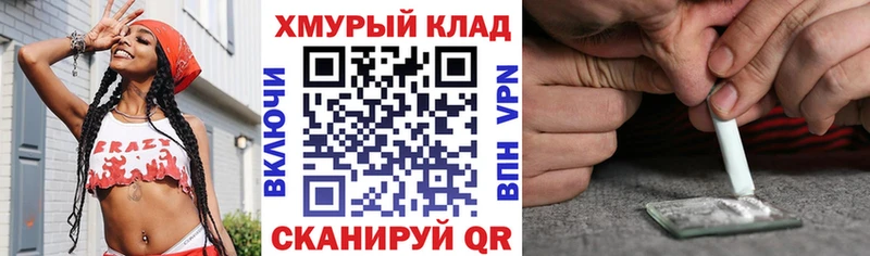 ГЕРОИН герыч Ермолино