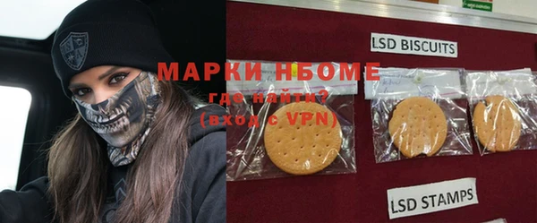бутират Волоколамск