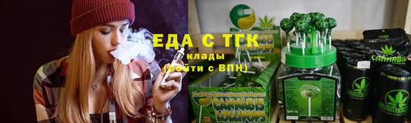альфа пвп Волосово
