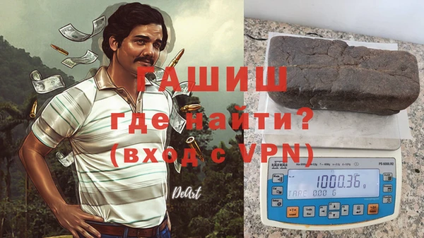 альфа пвп Волосово
