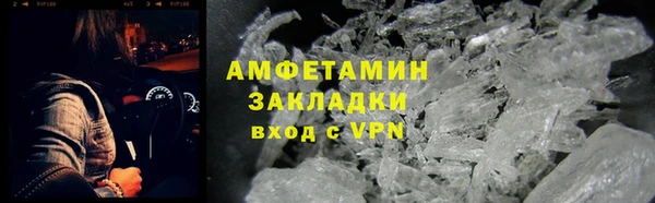 PSILOCYBIN Бронницы