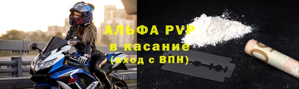 бутират Волоколамск