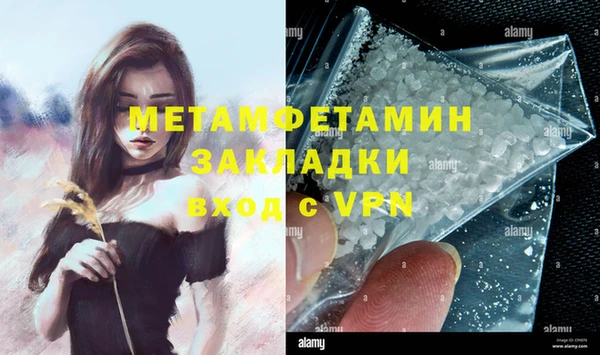 скорость mdpv Бородино