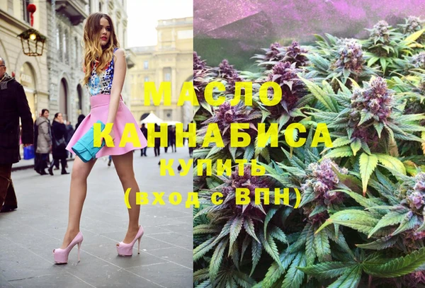 стаф Бугульма