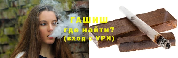 PSILOCYBIN Бронницы