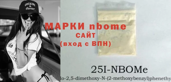 PSILOCYBIN Бронницы