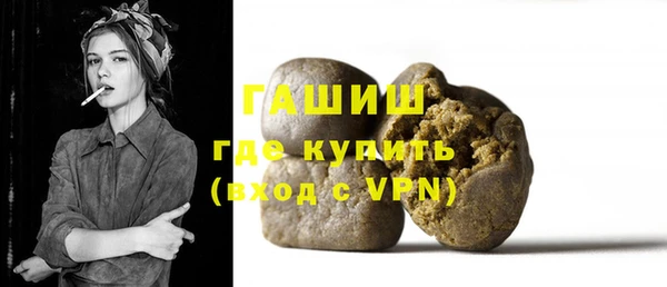 стаф Бугульма