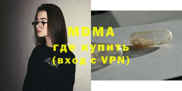 PSILOCYBIN Бронницы