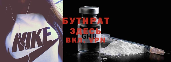 PSILOCYBIN Бронницы