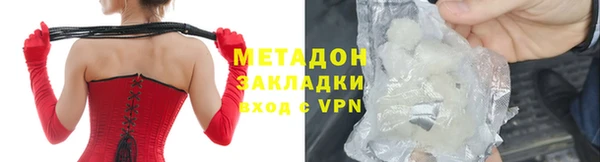 стаф Бугульма