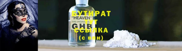 стаф Бугульма