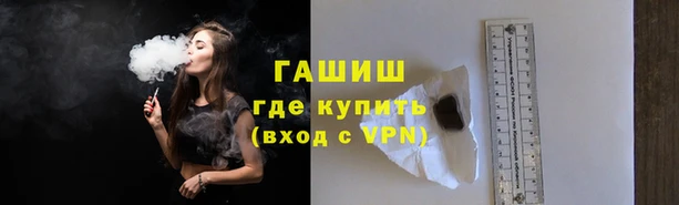 альфа пвп Волосово