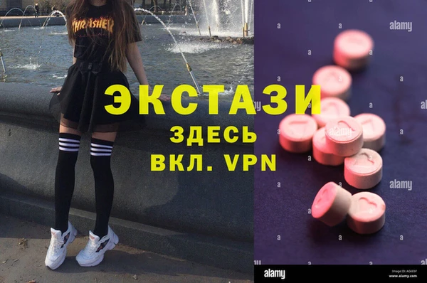 PSILOCYBIN Бронницы
