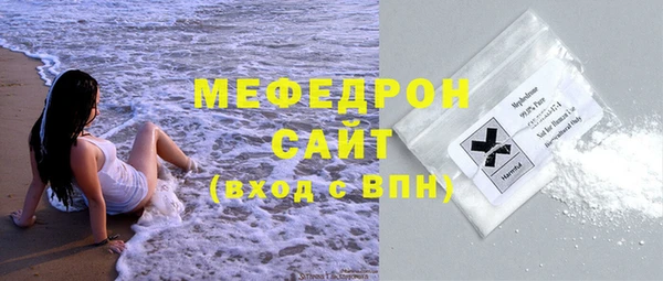 экстази Володарск