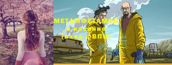 гашишное масло Богородицк
