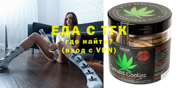 альфа пвп Волосово