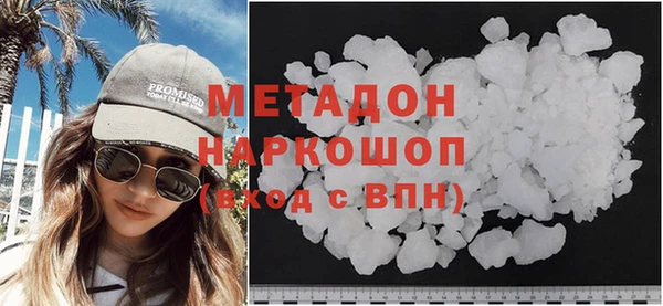 стаф Бугульма