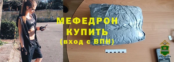стаф Бугульма