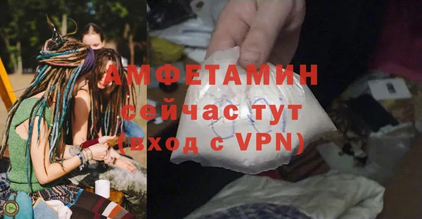 стаф Бугульма