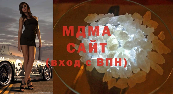стаф Бугульма