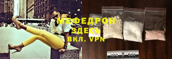 экстази Володарск