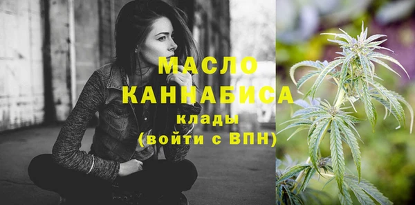 бутират Волоколамск