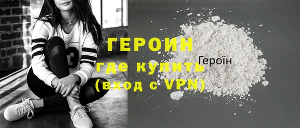 экстази Володарск