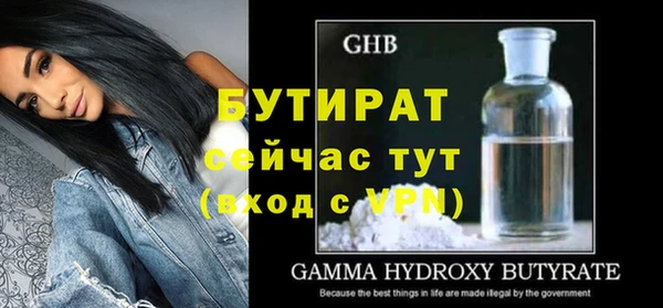 скорость mdpv Бородино