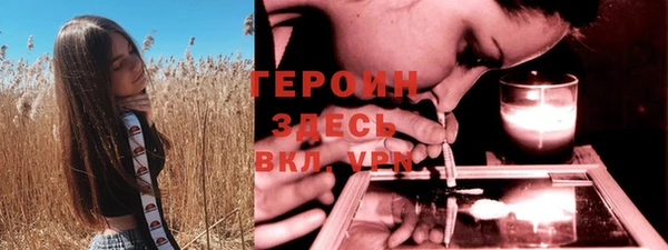 стаф Бугульма