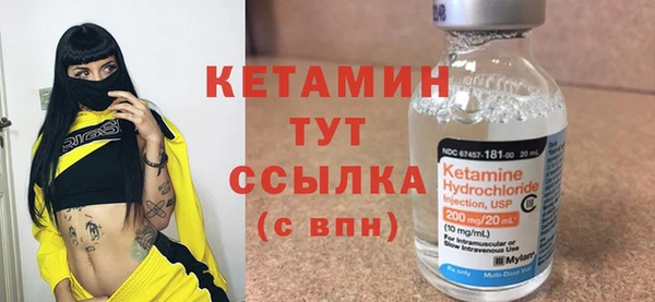 стаф Бугульма