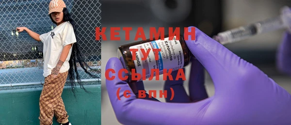 экстази Володарск