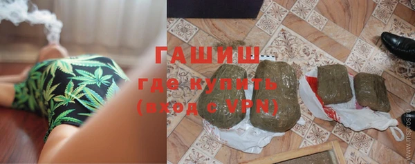 стаф Бугульма