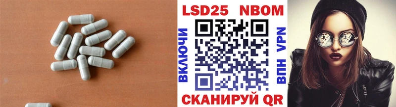 ЛСД экстази кислота  Ермолино 