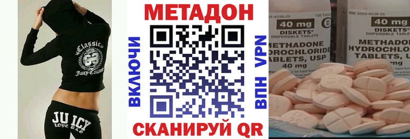 ОМГ ОМГ как зайти  Ермолино  МЕТАДОН белоснежный 