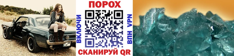 наркота  Ермолино  МЕТАМФЕТАМИН Methamphetamine 