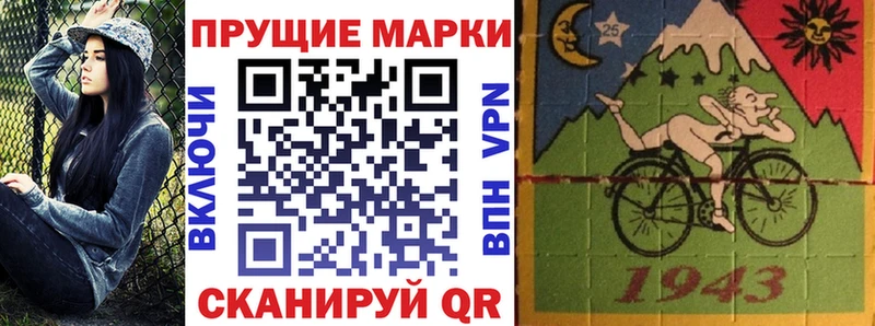 закладка  KRAKEN ссылки  Марки NBOMe 1,5мг  Ермолино 