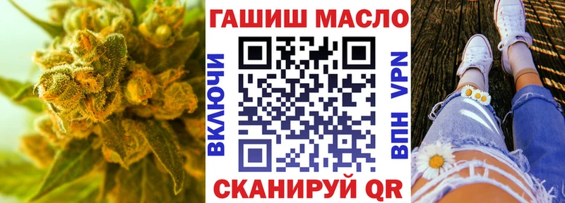 закладка  Ермолино  ТГК концентрат 